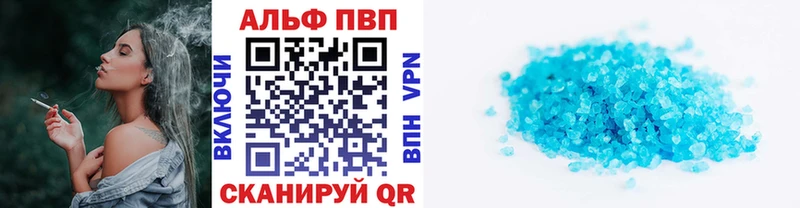 Купить где Нефтегорск Alpha-PVP мука