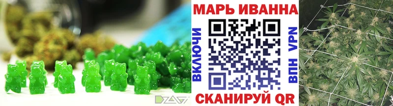 Купить  Нефтегорск  Cannafood конопля 