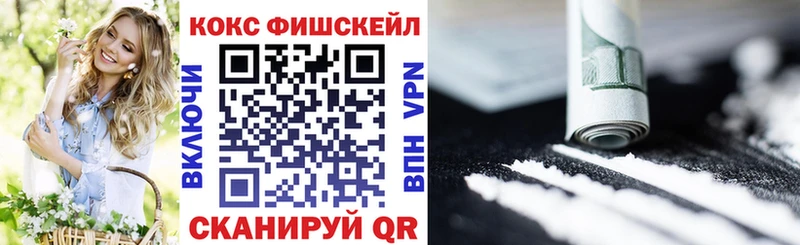 COCAIN Эквадор Нефтегорск