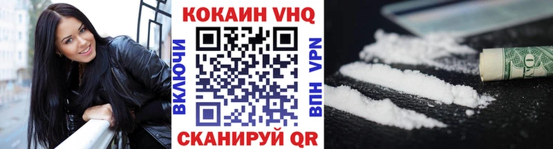 Кокаин FishScale  Купить где  Нефтегорск 