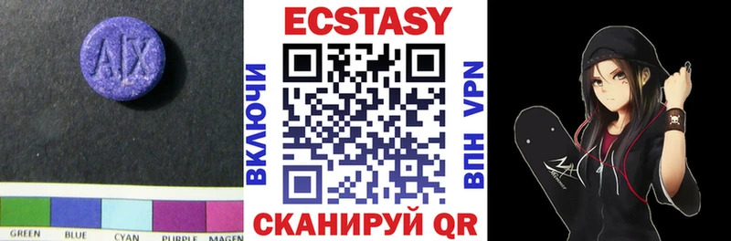 Экстази Punisher  Купить  Нефтегорск 
