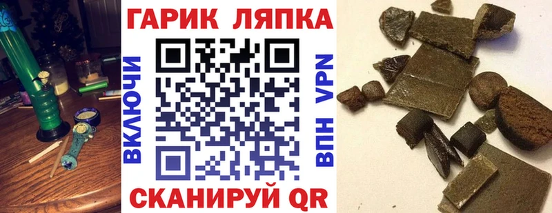 Купить  Нефтегорск  Гашиш индика сатива 