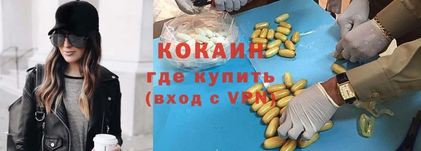 СК Армянск