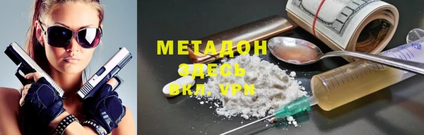 молекула духа Арсеньев