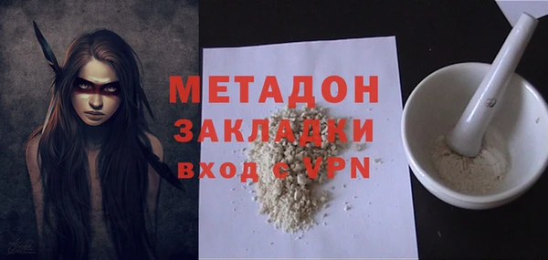спиды Аркадак