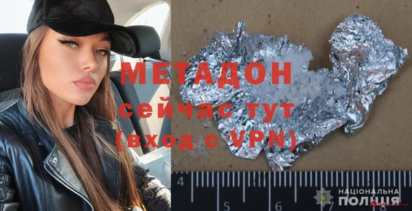 спиды Аркадак
