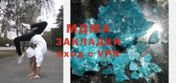 молекула духа Арсеньев