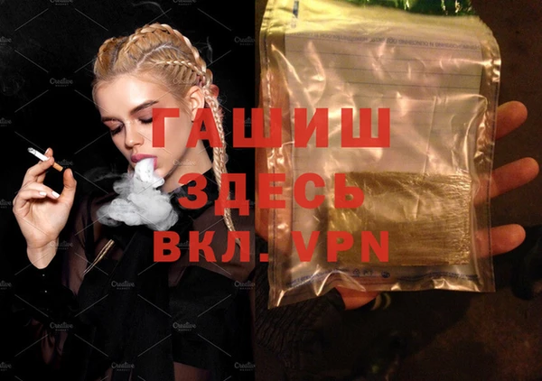 спиды Аркадак