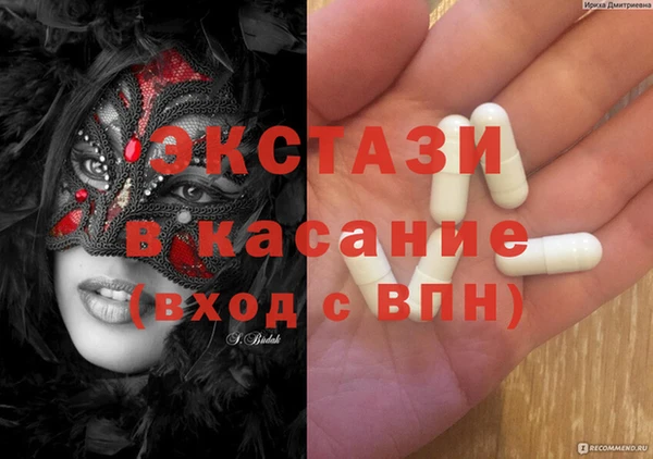 СК Армянск
