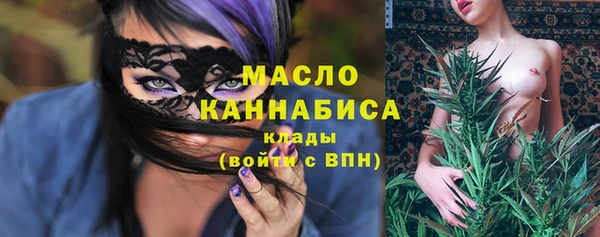 спиды Аркадак