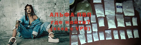 спиды Аркадак