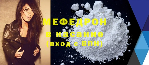 спиды Аркадак
