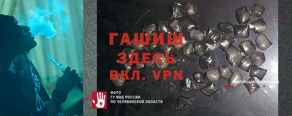 спиды Аркадак