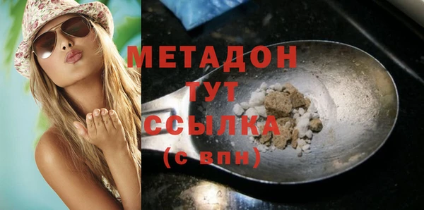 спиды Аркадак