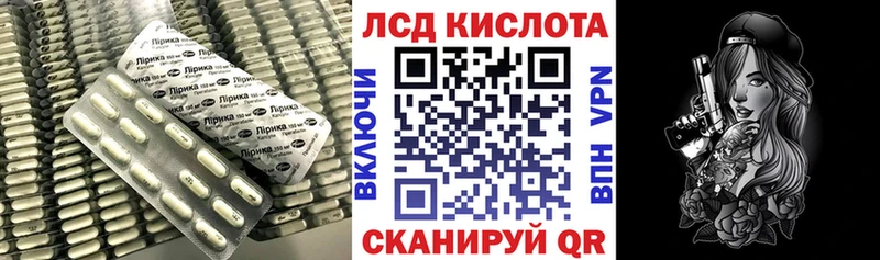ЛСД экстази ecstasy  Купить где  Нефтегорск 