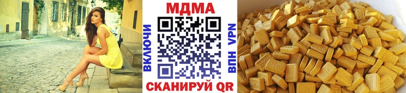 МДМА crystal  Купить где  Нефтегорск 