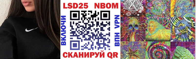 Марки NBOMe 1,5мг  Купить закладки  Нефтегорск 