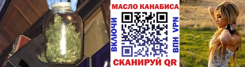 Дистиллят ТГК гашишное масло  Купить закладки  Нефтегорск 